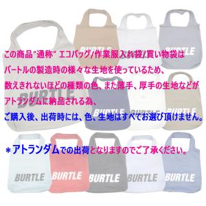 【在庫限り数量限定/色指定不可/アトランダム出...の詳細画像1