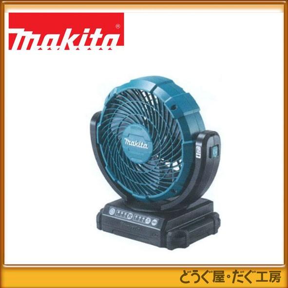 マキタ  14.4~18V 充電式ファン CF102DZ (本体のみ)