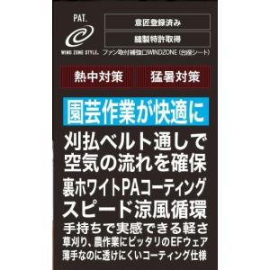 限定特価 中国産業 chusan 半袖 939...の詳細画像2