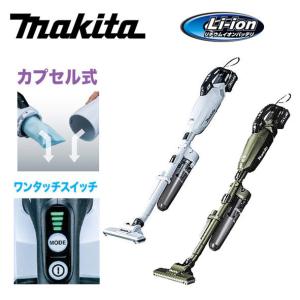 マキタ 40Vmax サイクロン一体式クリーナーセット (CL003GZW マキタ 40Vmax サイクロン一体式クリーナーセット (CL003GZW