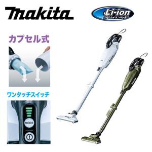 マキタ（makita） 14.4V 軽量 カプセル式充電式クリーナーセット品