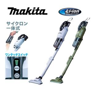マキタ スティッククリーナー 本体　CL286FDZO マキタ（makita） CL286FDZO + BL1860B 18V 充電式クリーナ 本体+6.0Ah