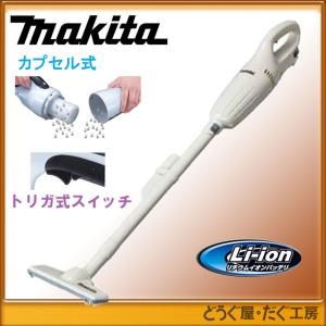 マキタ（makita） 【これは長持ち〜】1.5Ah仕様 そして超軽！0.81kg