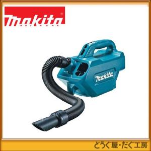 18V 最上位モデル】マキタ 充電式クリーナー (本体のみ) サイクロン