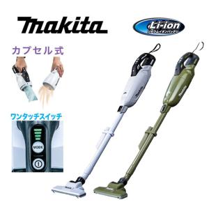18V 最上位モデル】マキタ 充電式クリーナー (本体のみ) 紙パック式