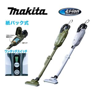 マキタ（makita） 18V 充電式クリーナ CL285FDZW（本体のみ/紙パック式