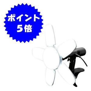 P5倍！　LEDクリップライト CLT90SB 10000lm 90w CLT-90SB  高儀 侍BLACKシリーズ 咲灯PRO 投光器 LED照明