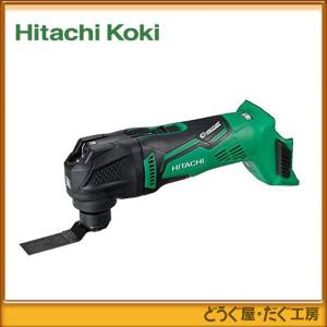 【在庫あり】HiKOKI(旧 日立工機)　14.4V　コードレスマルチツール　CV14DBL（NN）（本体のみ）｜douguya-dug