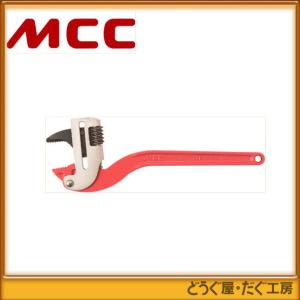 MCC パイプレンチアルミ DA 900 PW-DA900 □K : どうぐ屋・だぐ工房 