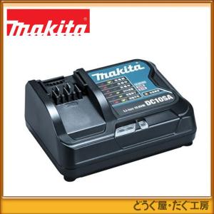 マキタ 10.8V スライドバッテリ専用 小型急速充電器 DC10SA