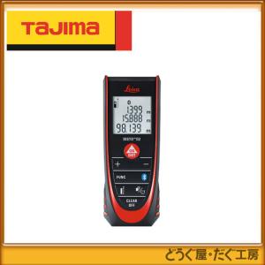 Tajima タジマ レーザー DISTOシリーズ DISTO-X3 レーザー距離計 Tajima タジマ レーザー DISTOシリーズ DISTO-X3 レーザー距離計