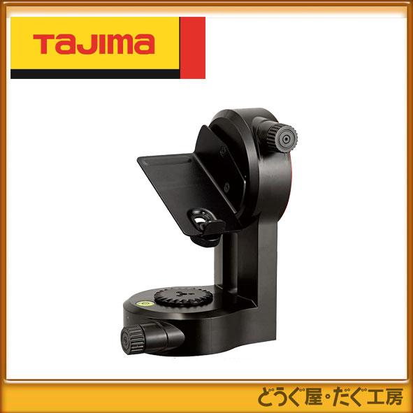 タジマ　レーザー　 　DISTO三脚アダプター　 DISTO-FTA360　 ディスト用アダプターF...