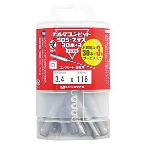 ミヤナガ（MIYANAGA） 【ポスト投函便低価格発送】ミヤナガ DLSDS06011 