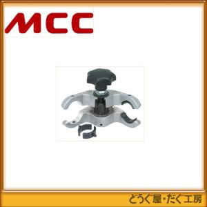 MCC サドルチェーンクランプI-150 S EDI-150S □K : どうぐ屋・だぐ 