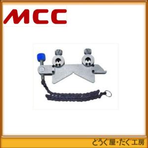 MCC バイト式カッタ I-200 PEBI-200 □K : どうぐ屋・だぐ工房 - 通販