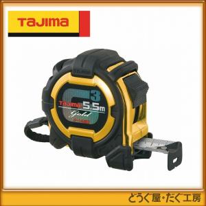 タジマ コンベックス スケール G3ゴールドロック-19 5.5m メートル目盛