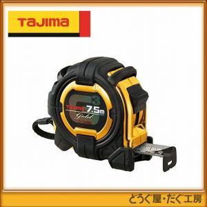 タジマ(Tajima) コンベックス 7.5m×25mm G3ゴールドロック25