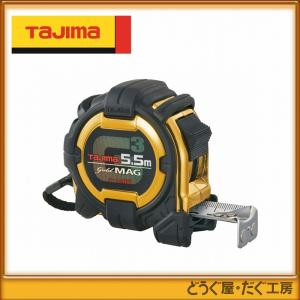 タジマ コンベックス スケール セフコンベG3ゴールドロック-25 5.5m