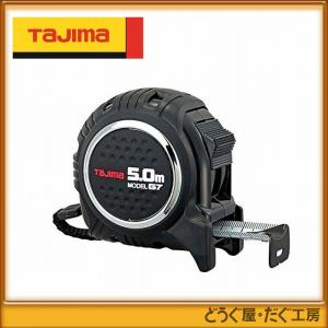 タジマ コンベックス スケール Gロック-25 5.5m 尺相当目盛付 GL25