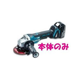 新品 マキタ 18V充電式グラインダ GA508DZ （本体） マキタ（makita） 18V 充電式ディスクグラインダ GA508DZ（本体のみ