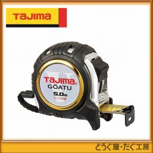 Tajima（タジマ） コンベックス スケール 剛厚セフGロックダブルマグ25