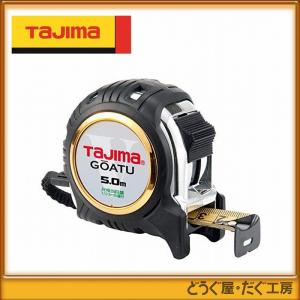 タジマ コンベックス スケール 剛厚Gロック-25 5.0m メートル目盛