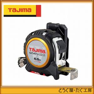 Tajima（タジマ） コンベックス スケール 剛厚ロック-25 5.0m 尺相当