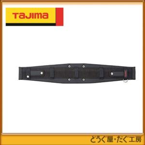 タジマ墜落制止用器具  安全帯胴当てベルト GAXW800  GAXW800