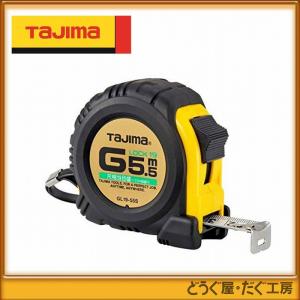 タジマ コンベックス スケール 剛厚Gステンロック25 5.0m GAGSL25-50
