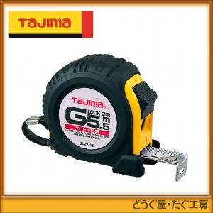 タジマ コンベックス スケール セフコンベ Gロック-25 7.5m メートル