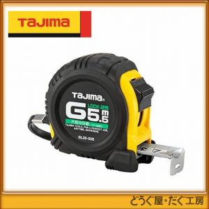 タジマ コンベックス スケール Gロック-25 7.5m メートル目盛 GL25