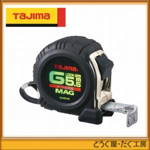 タジマ コンベックス スケール Gロック-25 5.5m 尺相当目盛付 GL25