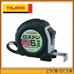 タジマ コンベックス スケール Gステンロック-25 7.5m メートル目盛