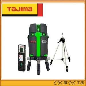 タジマ　レーザー　 　レーザーレベル　 GZAS-KJCSET　 GEEZAセンサーKJC　受光器・三脚セット