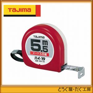 タジマ コンベックス スケール ロック-25 7.5m メートル目盛 紙函 L25