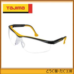 タジマ 安全用品  安全保護メガネ    ハードグラス HG-8 トウメイ  HG-8T