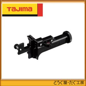 タジマ  測量機器  トプコン付属品  受光器ホルダー6型  HOLDER-6｜douguya-dug