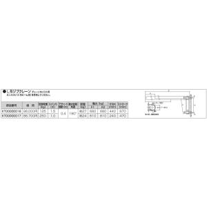 マキタ　チェーンホイスト用部品　L 形ジブクレーン チェーンホイスト用　定格荷重（kg）：125　KT00000016｜douguya-dug