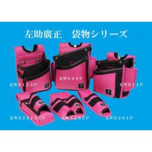 ■K-N ピンク/ブラック ナイロン生地 ペン...の詳細画像2