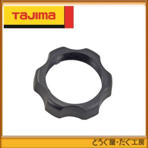 Tajima □キャンセル不可商品 タジマ レーザー墨出し器 レーザー