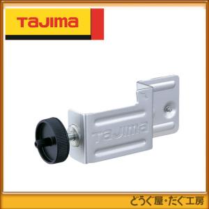 Tajima（タジマ） 赤用受光器 ML-RCV2 : プロツールショップとぎや 