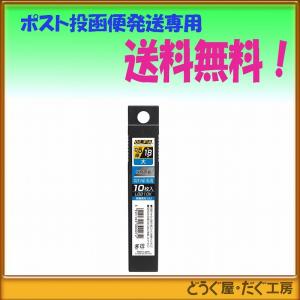 NTカッター 替え刃 替刃 A-160 10枚入り ディスペンサー付き : 丸五