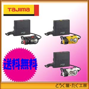 タジマ ペタLEDヘッドライト E301 ブラック LE-E301-BK : 石田金物