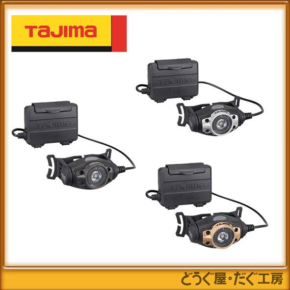タジマ  LEDライト ベーシック LEDヘッドライト LE-F351D ゴールド-G シルバー-S...