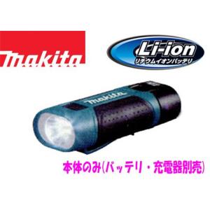 【店頭お渡し限定】(26-1-26)マキタ　スタンド付きライト　本体のみ　ML805 ML805 | 株式会社マキタ