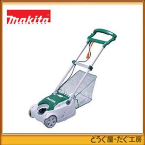 マキタ（makita） MLM2851 電動芝刈り機 刈込幅280mm リール式5枚刃 芝