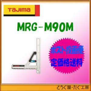 タジマ コンベックス スケール ハイ-19 5.5m メートル目盛 ブリスター