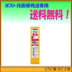 【ポスト投函便発送にて送料無料】 OLFA オルファ　替刃（Ｍ厚）20枚入 MTB20K
