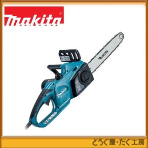 KYOCERA（京セラ） エンジンチェンソー ESK-3435 : 買援隊ヤフー店