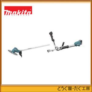 マキタ（makita） 18V 充電式草刈機 MUR186UDZ［Uハンドル/分割棹